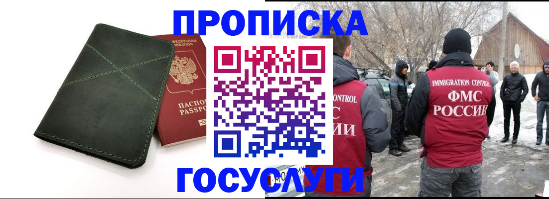 временная регистрация адрес в Ульяновской области
