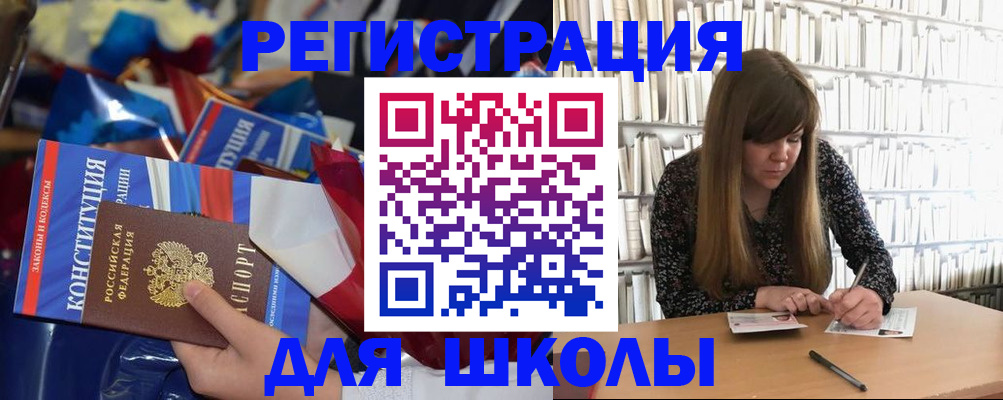 временная регистрация надежно в Ульяновской области