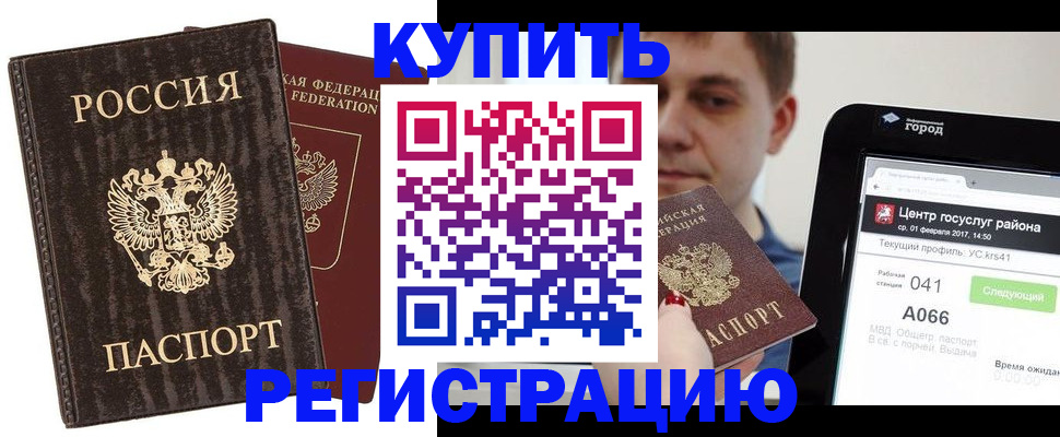 прописка от собственника в Ульяновской области