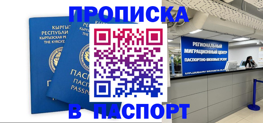 миграционный учет в Ульяновской области