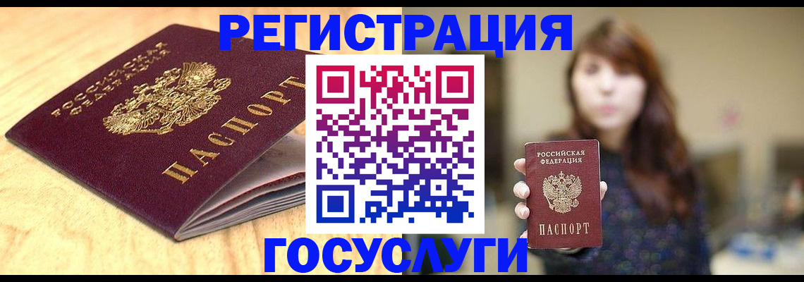 прописка для кредита в Ульяновской области